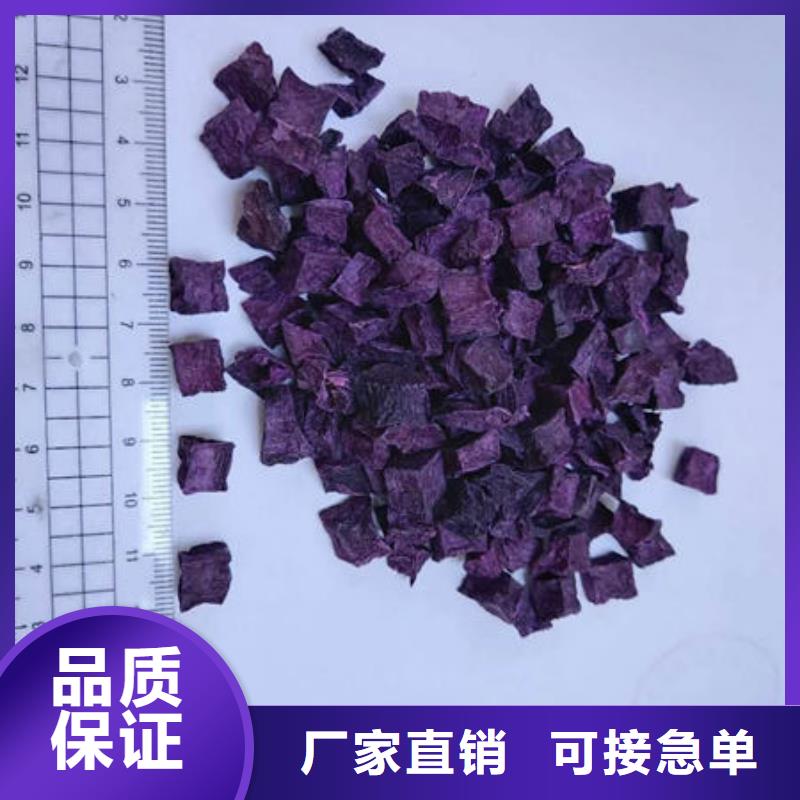 紫红薯丁产品实拍图