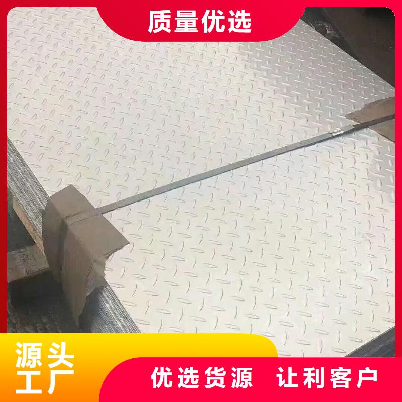桂林310S不锈钢板发货及时