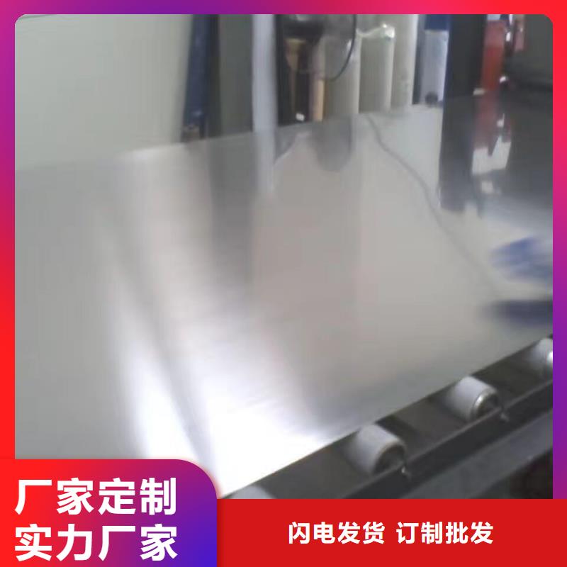 阳江310S不锈钢板信赖推荐