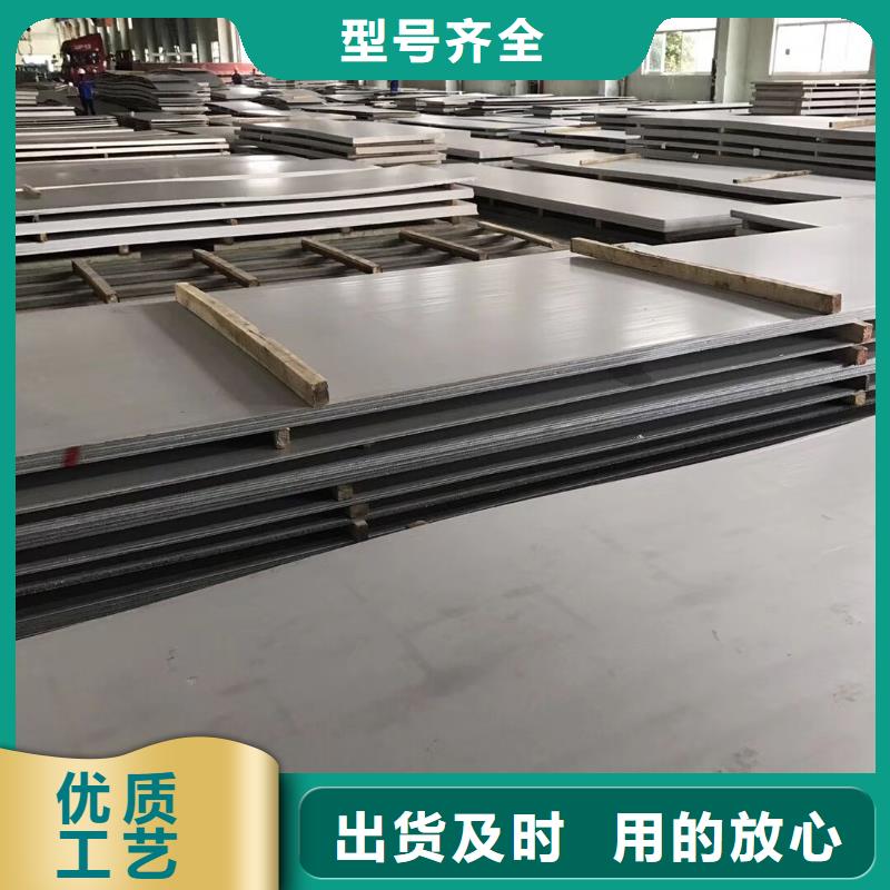 阳江304不锈钢黑钛板生产厂家