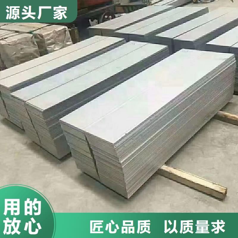 郑州201+235不锈钢复合板现货齐全