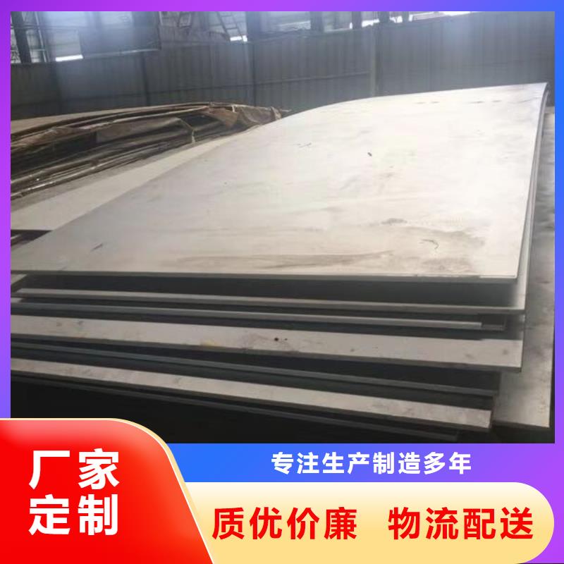 深圳S31603+Q345R3+18不锈钢复合板来厂考察