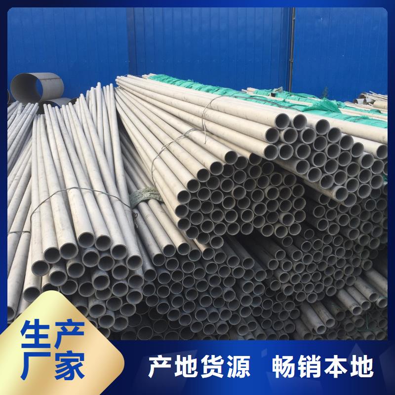 广东310S不锈钢管质量保证
