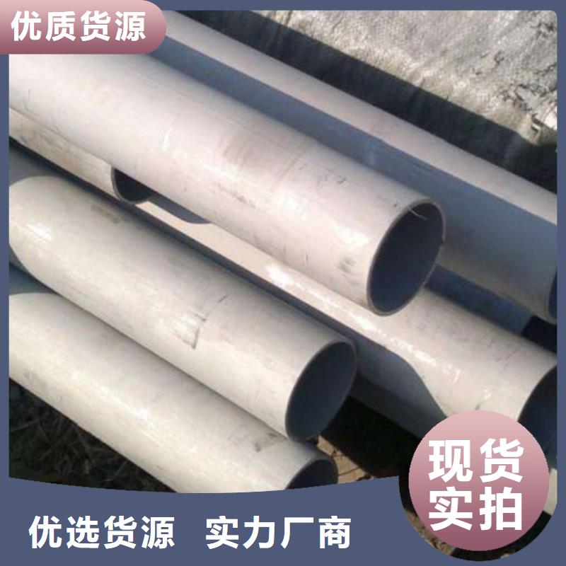 庆阳兰州321不锈钢管品质优