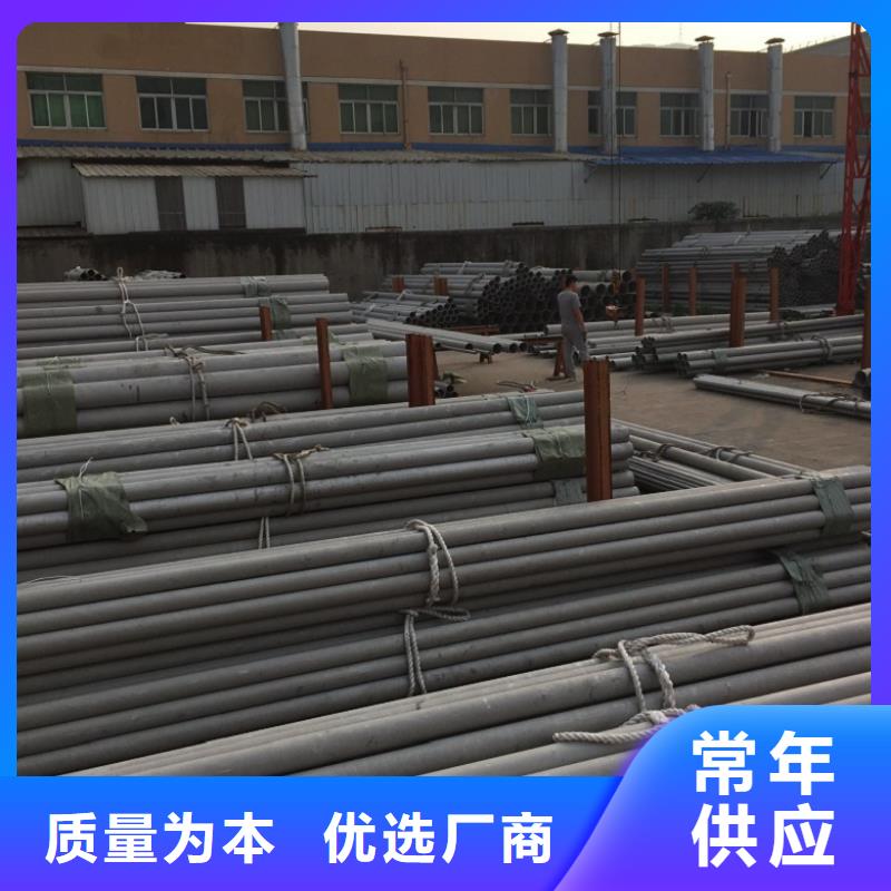 凉山上海不锈钢管加工团队