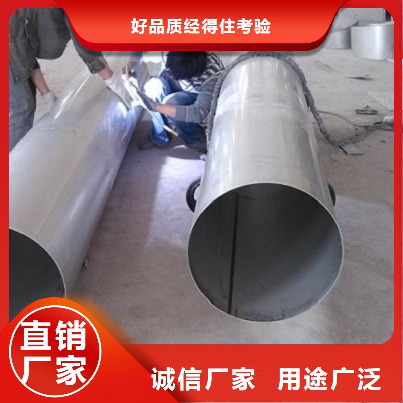 西藏304不锈钢管规格表订制