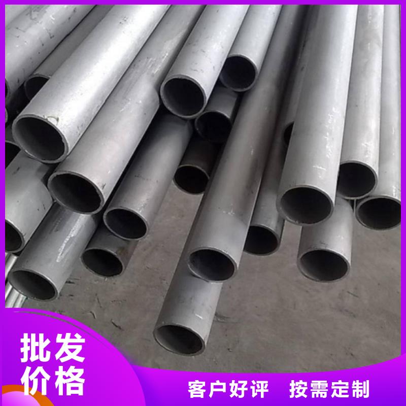 台湾201不锈钢管每吨多少钱解决方案