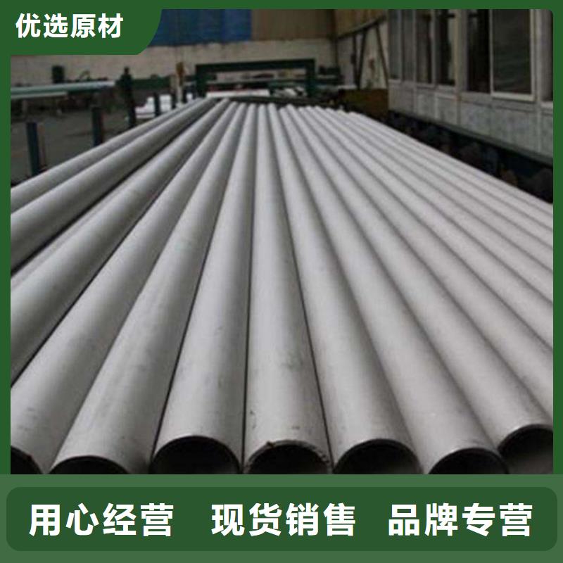 台州不锈钢管规格型号表质量保证