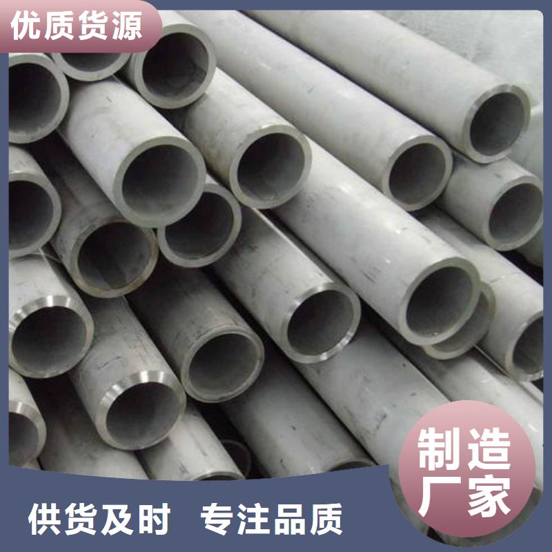 上海304不锈钢管多少钱1kg支持定制