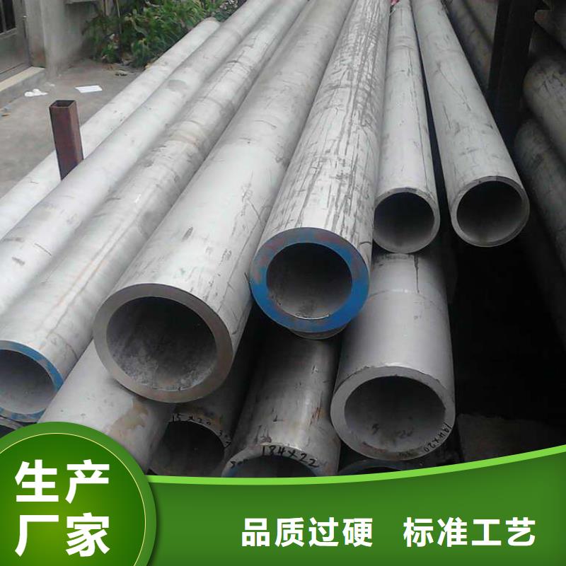 惠州321不锈钢管执行标准质保一年