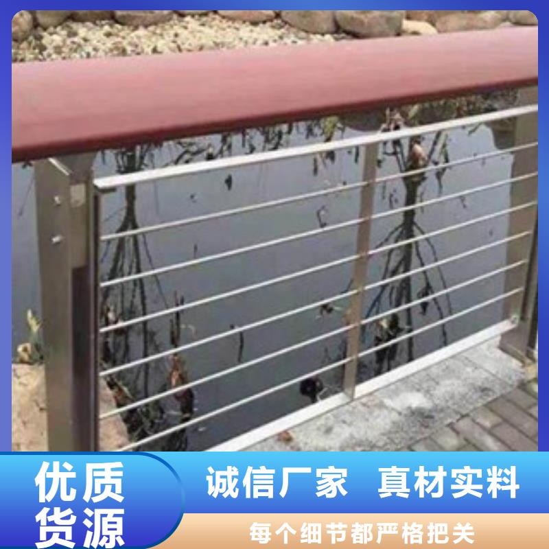 海南不锈钢复合管护栏生产厂家直销