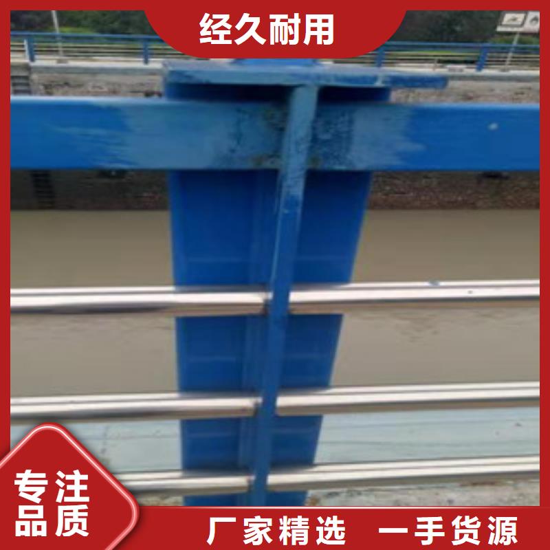 西宁重庆不锈钢复合管护栏价格优惠