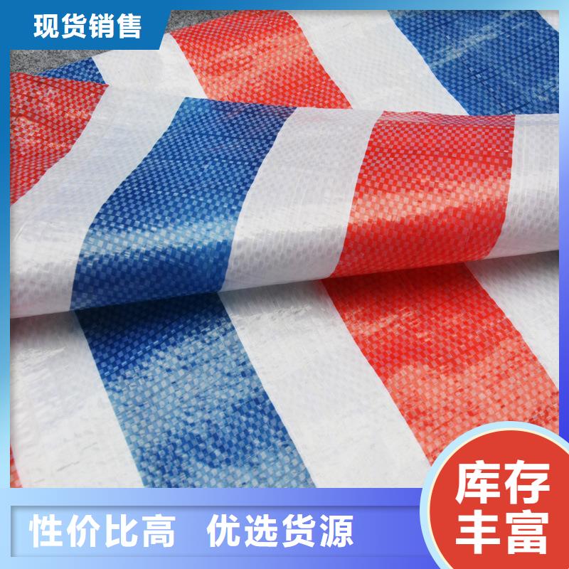 葫芦岛专业生产制造红白蓝彩条布