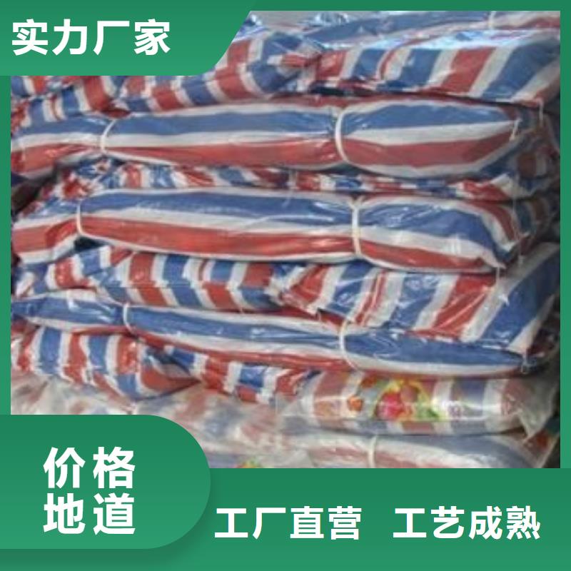 萍乡用户喜爱的聚丙烯彩条布生产厂家