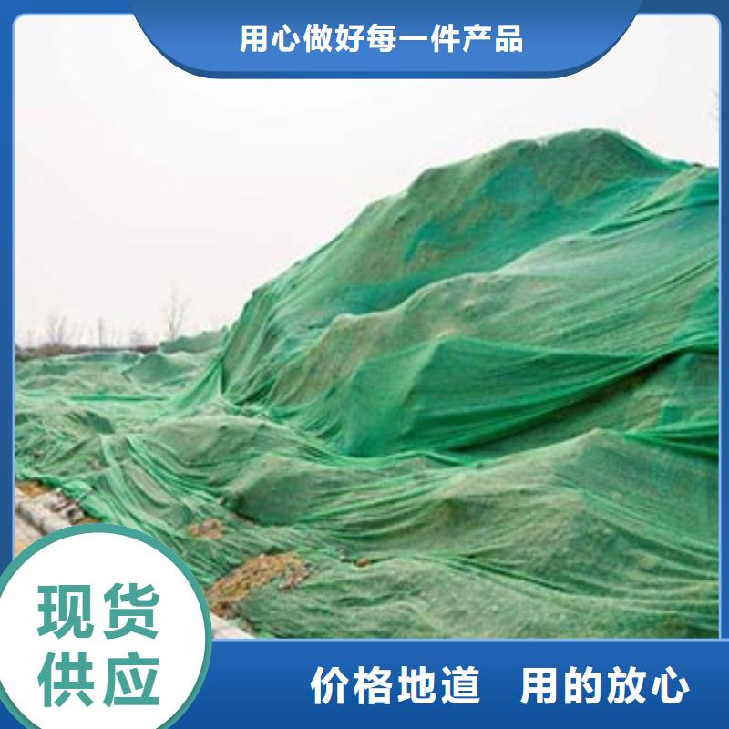 温州环保防尘网基地