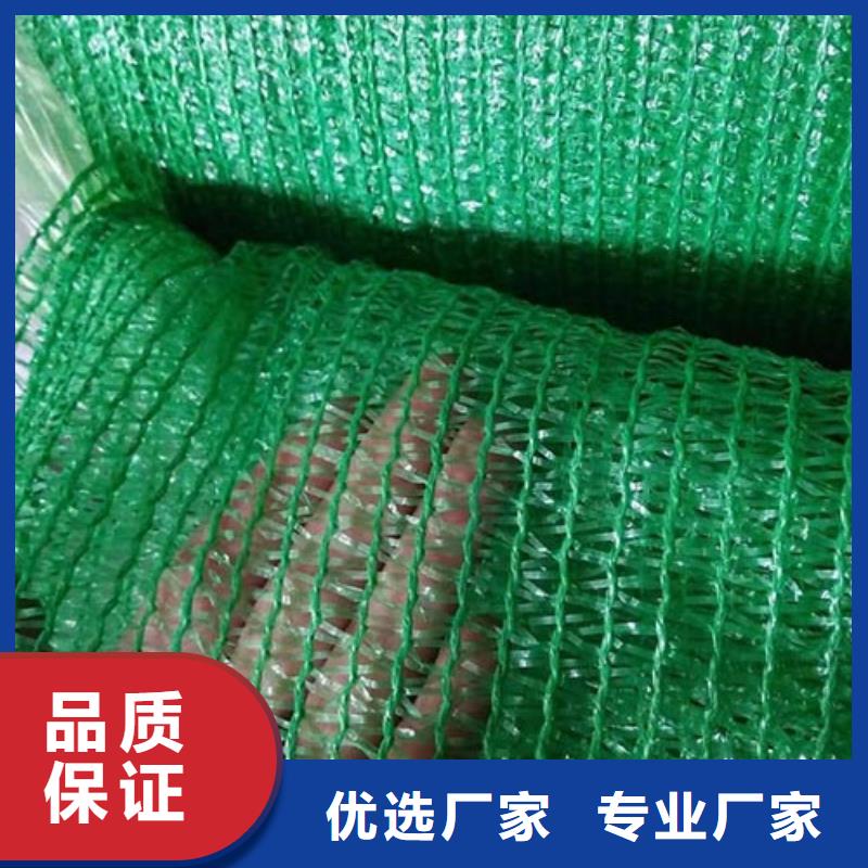 黄南环保防尘网、环保防尘网生产厂家-黄南
