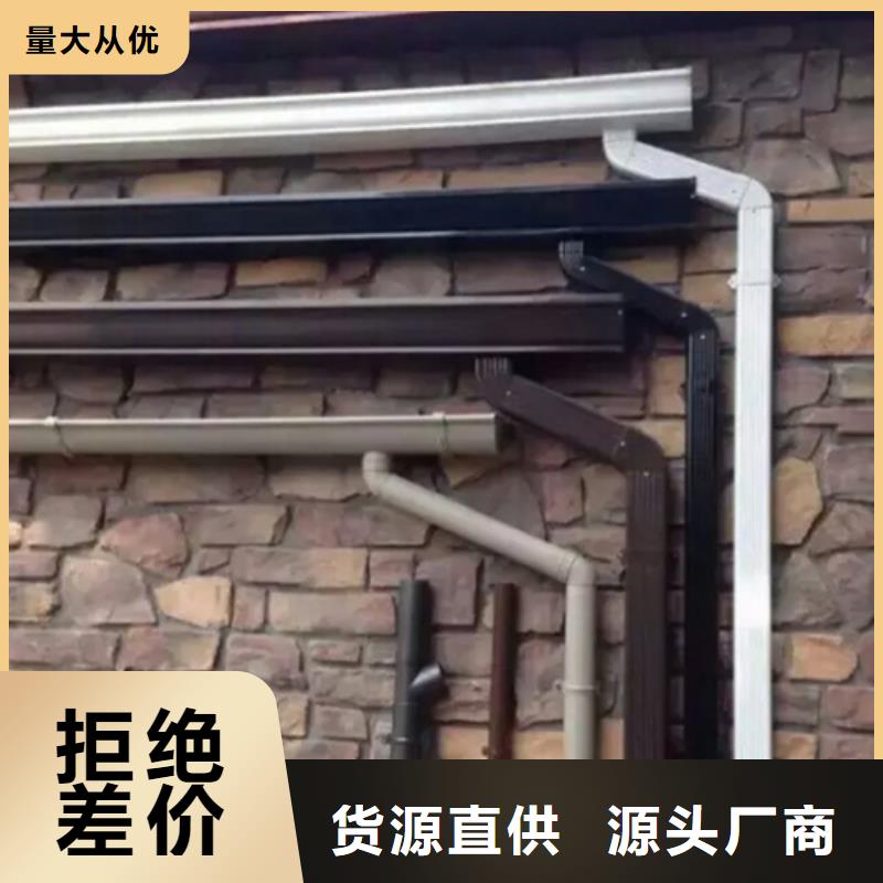 湖南省张家界pvc天沟排水槽厂家