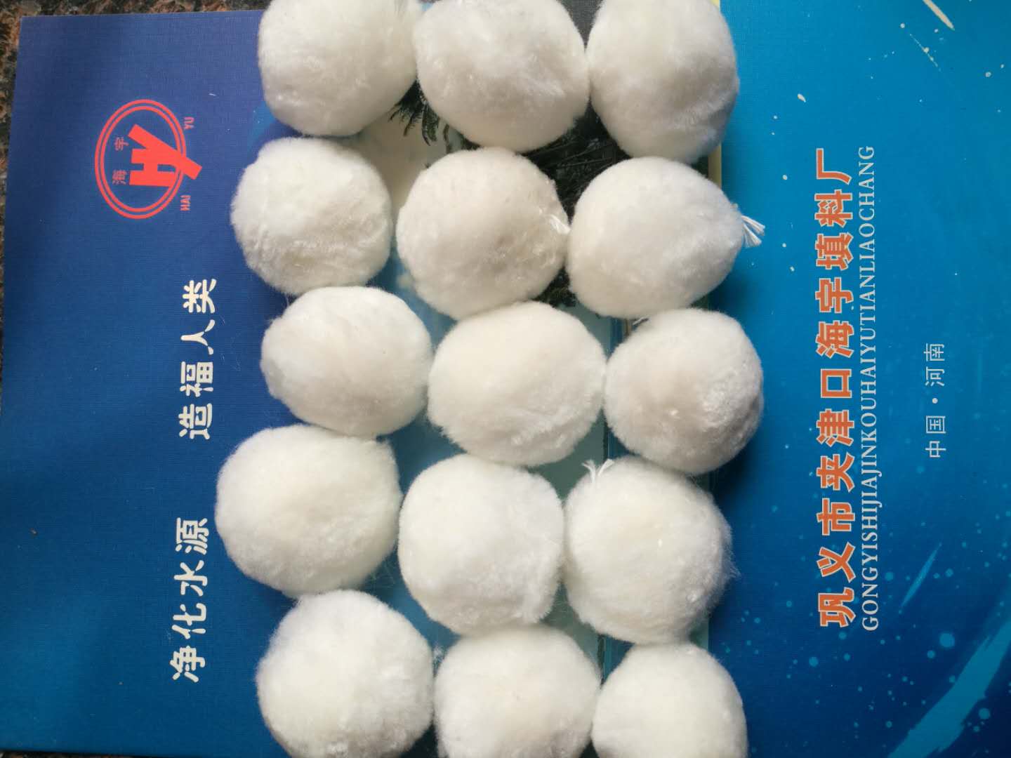 天津品质纤维球生产线