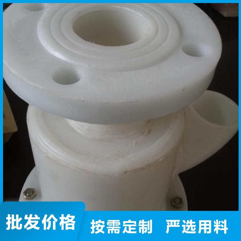 郑州玻纤增强聚丙烯塑料管源头厂家