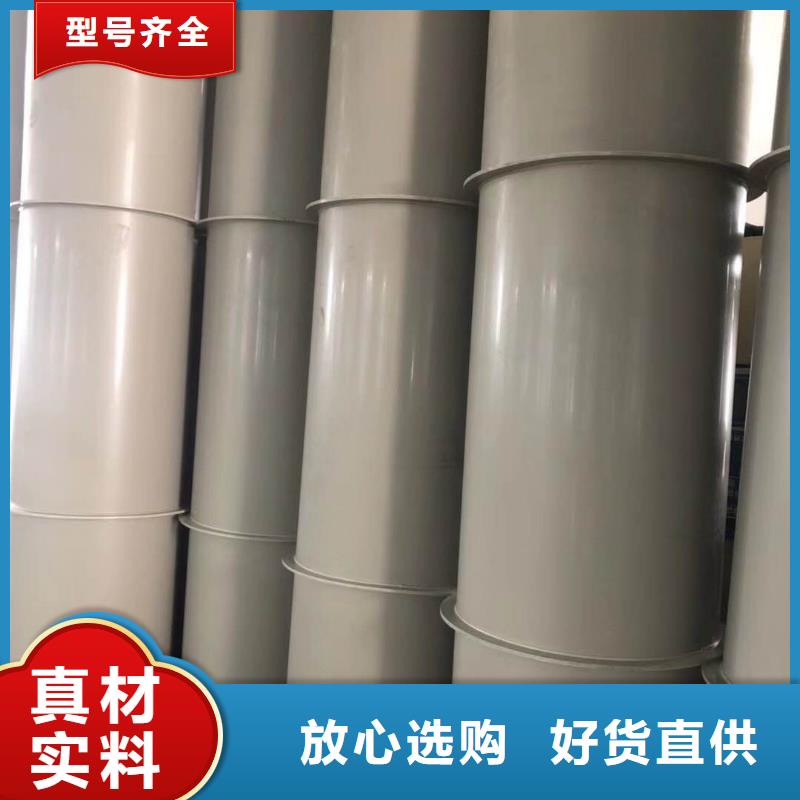 天津增强聚丙烯塑料管库存充足