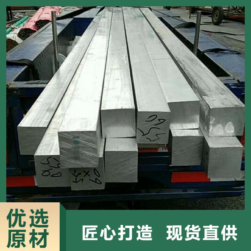 威海6061铝合金 国产6061铝排可打孔