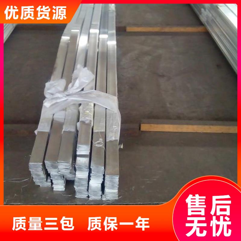 淮北国标西南铝6061铝排切割