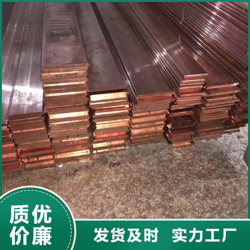 環保T2接地導電紫銅排發貨快性價比高