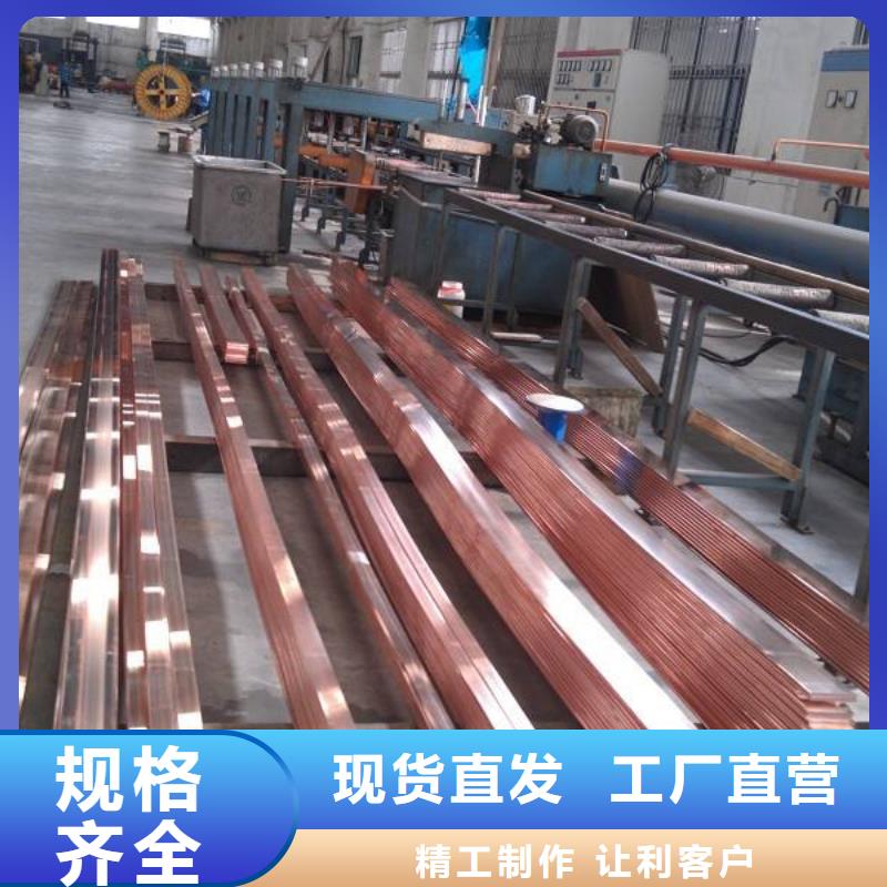 C1100紫銅排鍍錫紫銅排可訂貨本地品牌