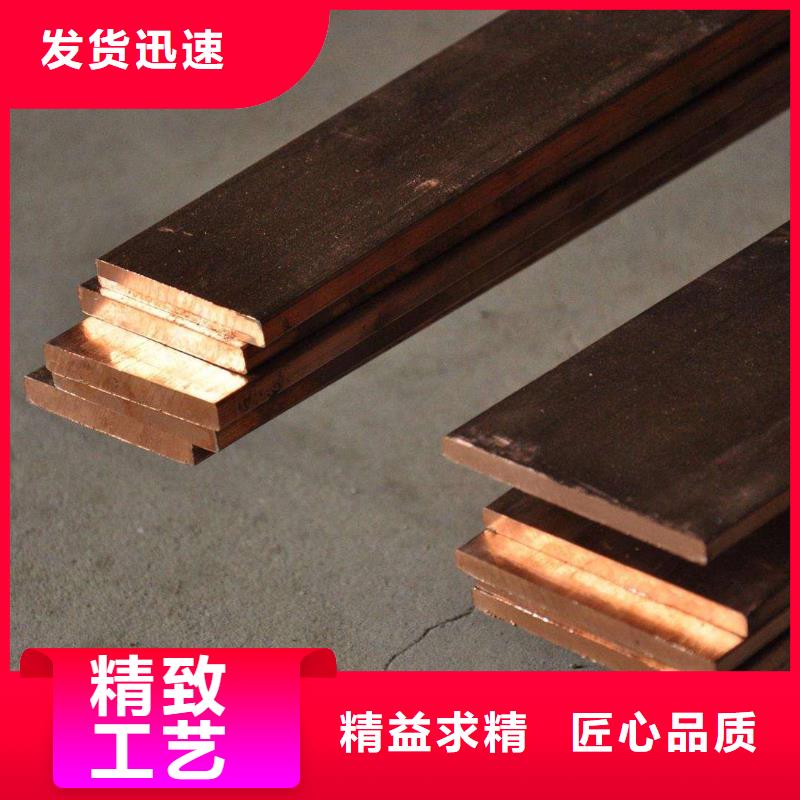 直角/R角T2/紫銅排價格設計合理