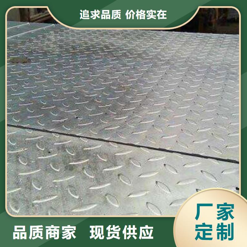 鍍鋅防滑板現(xiàn)貨廠家直接面向客戶