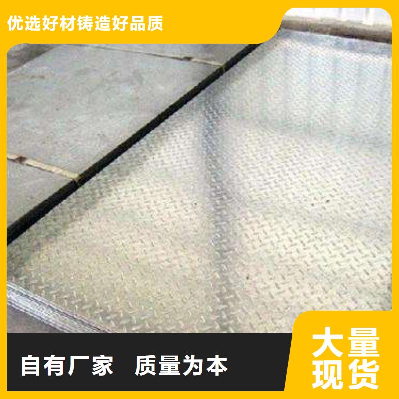 Q355花紋板價格本地生產商