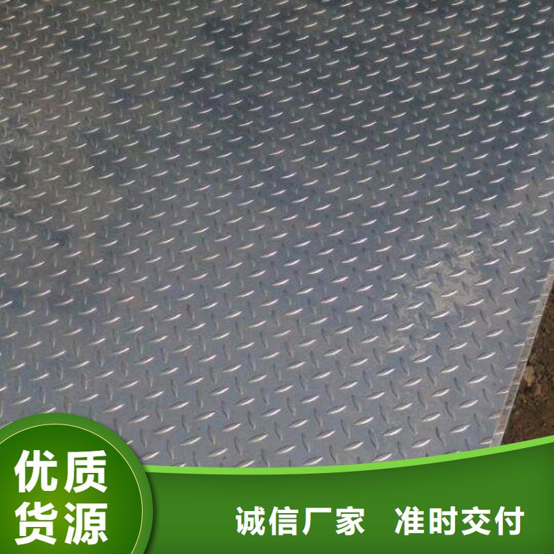 鍍鋅花紋鋼板工期快用的放心