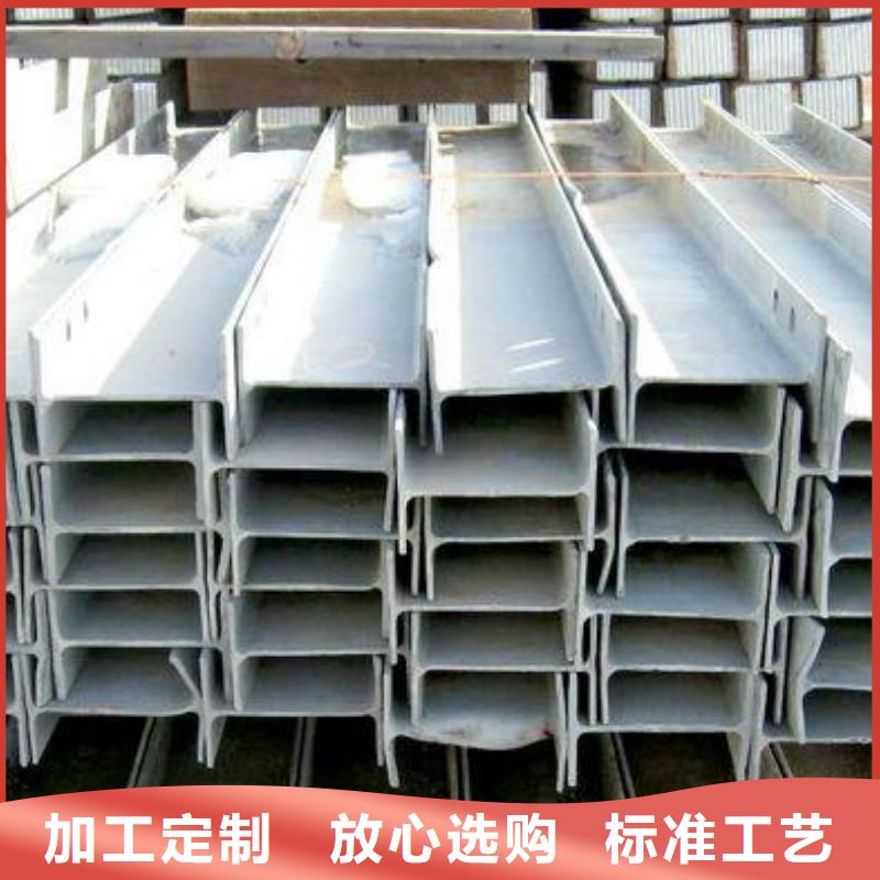 赣州定做Q235B高频焊接H型钢耐腐蚀