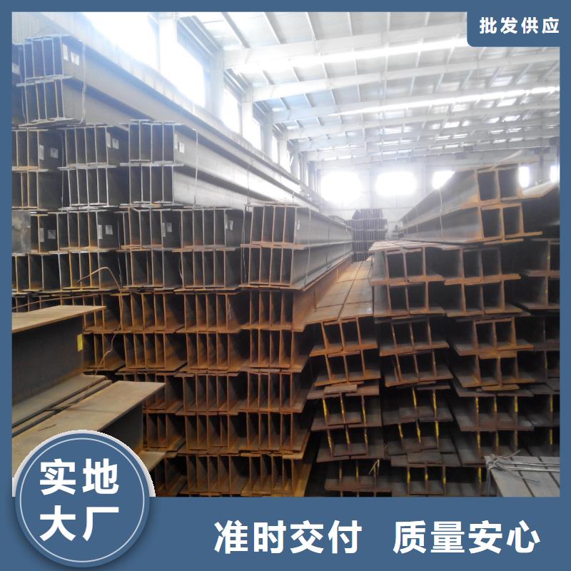 贵州钢结构用Q345B高频焊H型钢一名钢铁