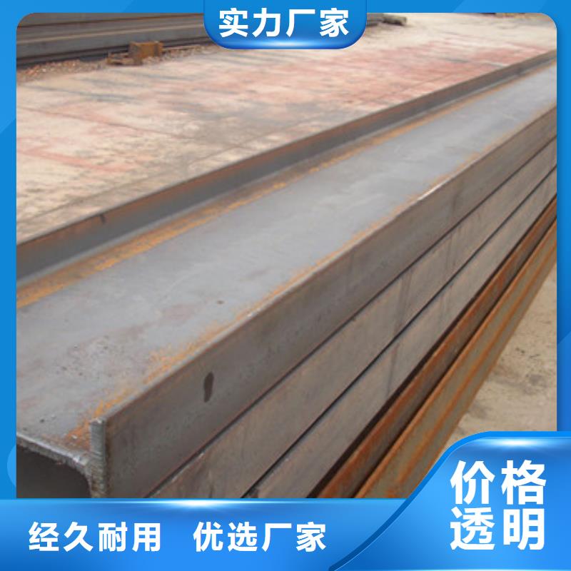 天津热轧型钢 钢结构专用焊接H型钢一名加工