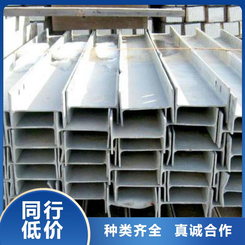 ​淮南Q345H型钢一名钢铁