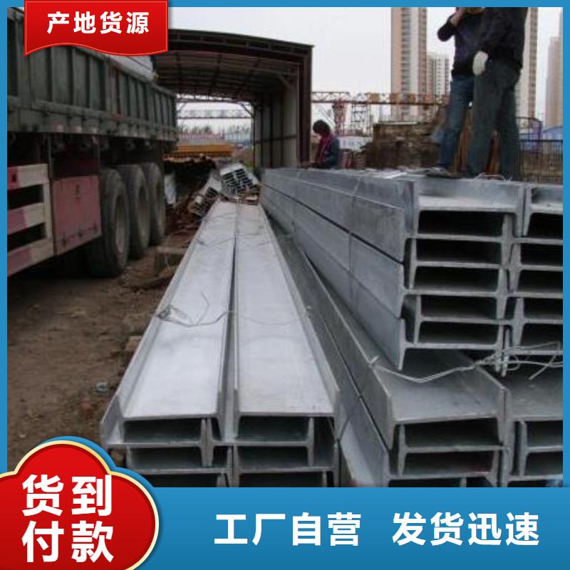 Q345B|國標工字鋼廠家--秒發廠家規格全