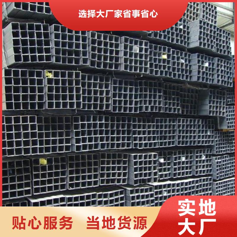 上海135x135x12镀锌方管一名供应