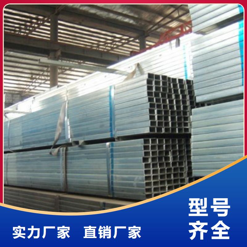 上海热镀锌方管多种口径40*40耐低温