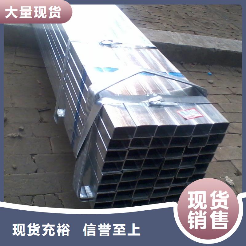 香港定制热镀锌q235方管钢厂速发