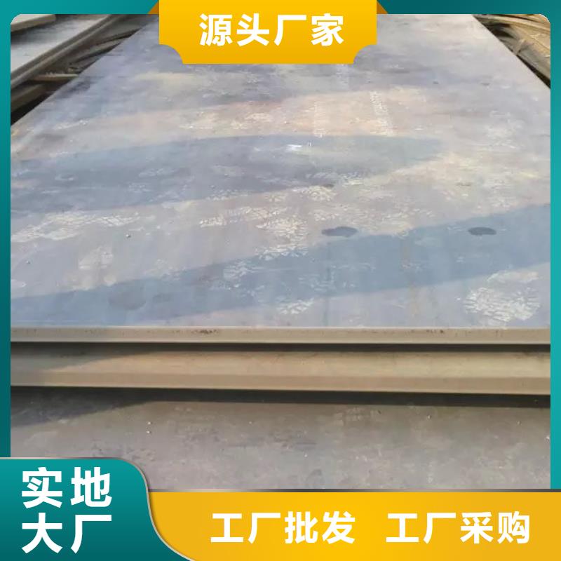 45#熱軋鋼板排產(chǎn)計劃質(zhì)量上乘