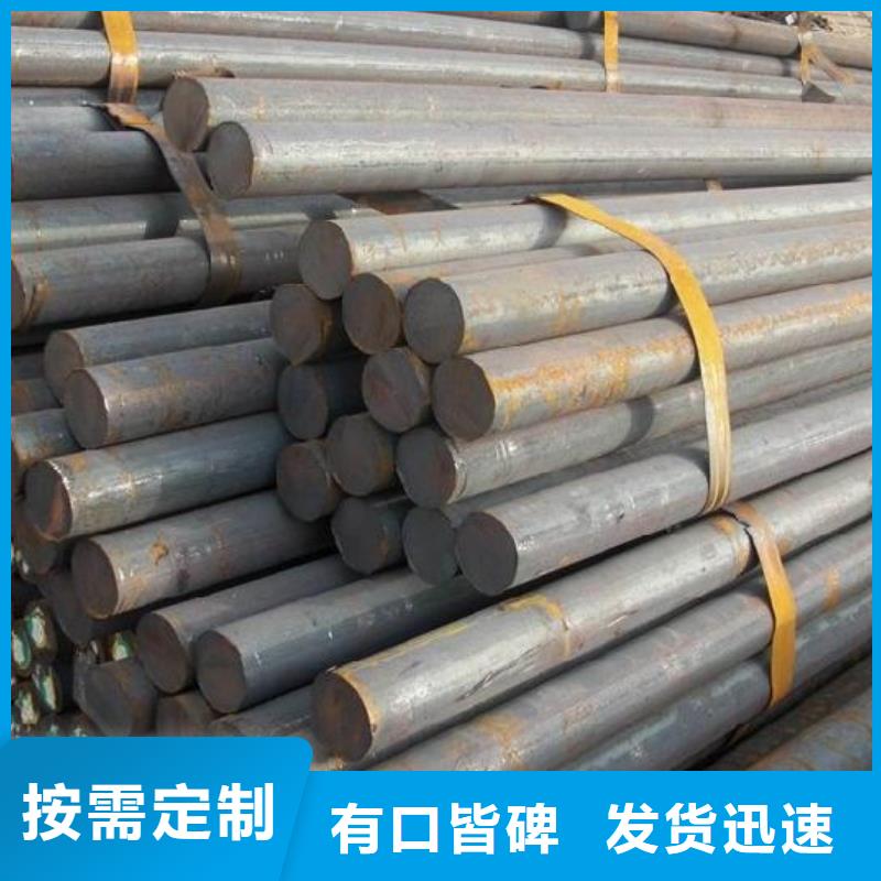 普碳圆钢45号一名供应本土货源