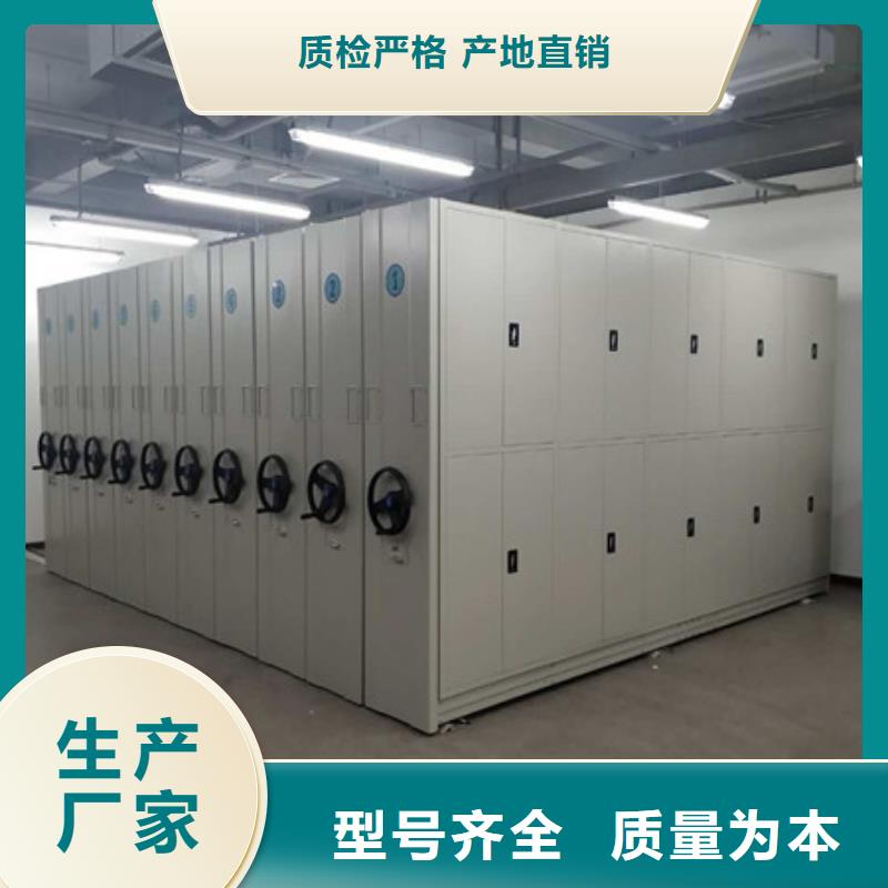 萍乡档案图纸密集架-档案图纸密集架靠谱