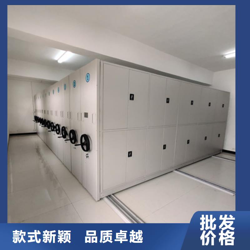档案移动密集架省心省钱
