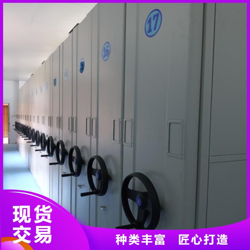 定制密集手动柜_精选厂家