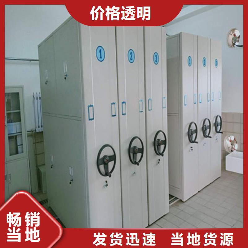 手摇密集档案架质量可靠