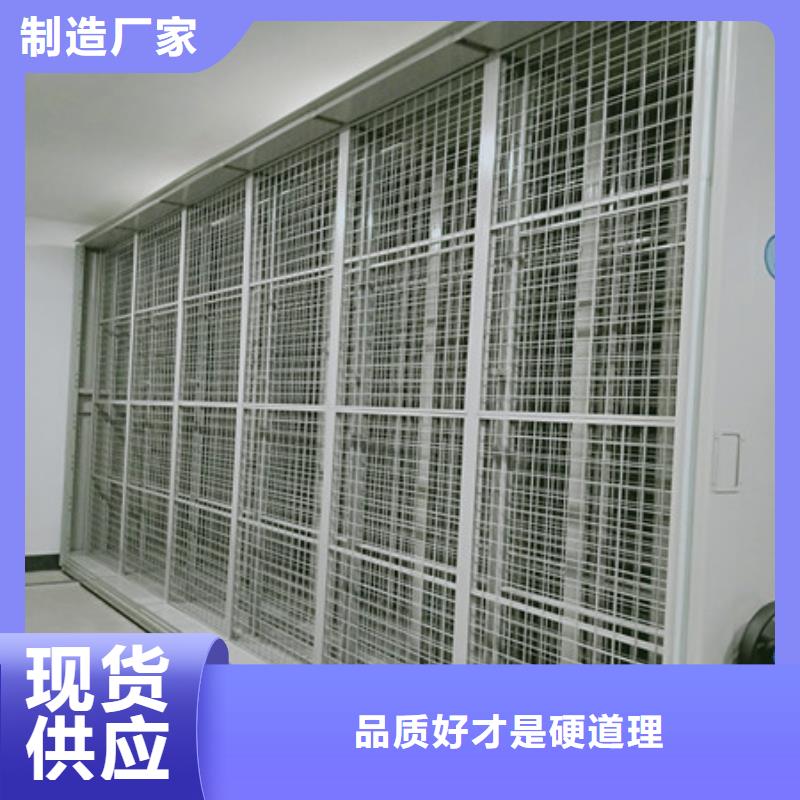 手动型摇臂式密集柜本地供应商