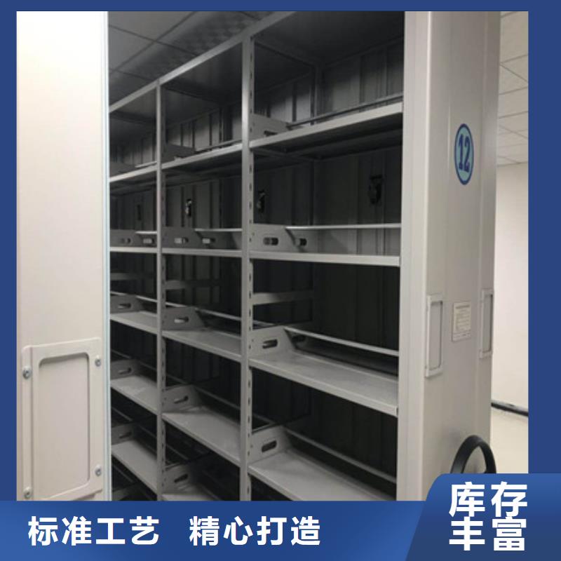 定制铁皮密集柜_精选厂家