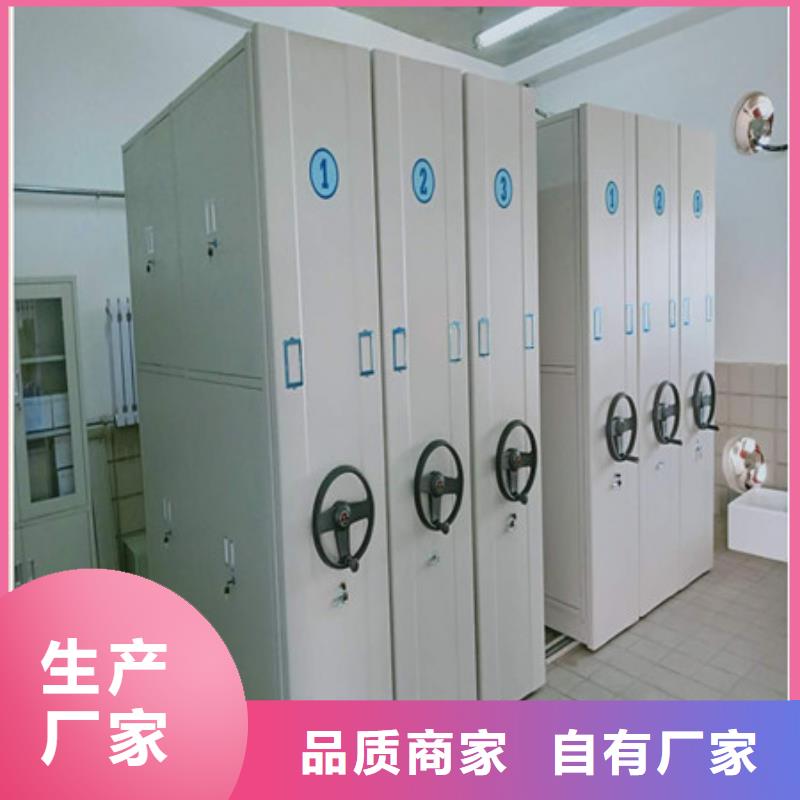 买运城密集式移动档案柜必看-售后保障