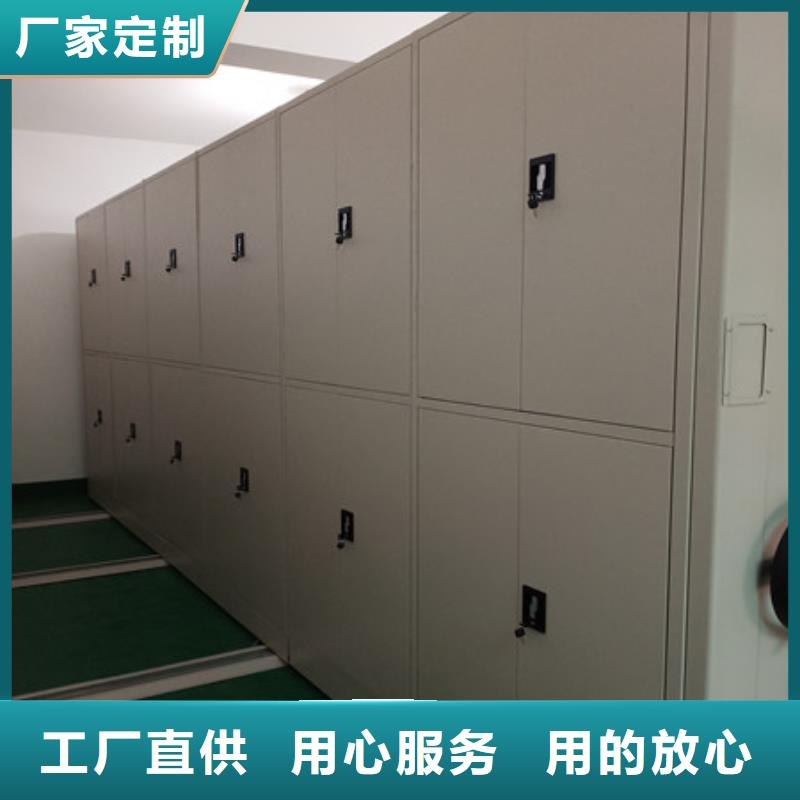 经验丰富的项目档案保管密集架生产厂家